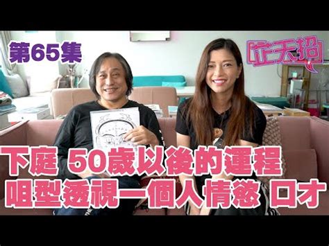 50歲面相|50歲後大富大貴6面相！中年後喜迎富貴命 數錢數不完│TVBS新聞網